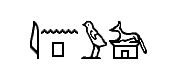 AnubisHieroglyphics
