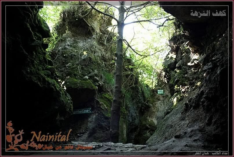  Nainital-Cave-Hiking
