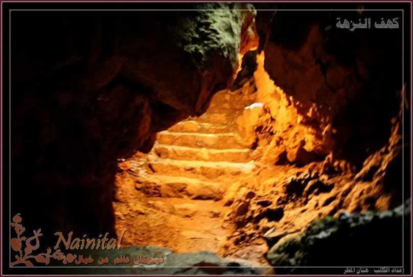  Nainital-Cave-Hiking