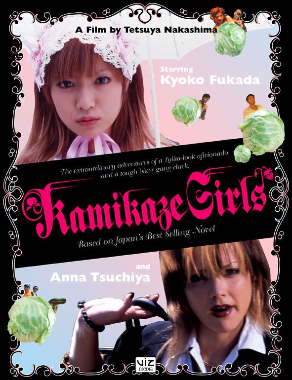photo kamikaze-girls-gd1_zpsb6c04304.jpg