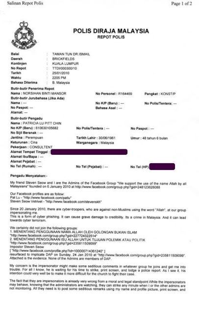 Policereport 1